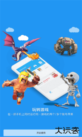 king国体框架下载 v1.89.00