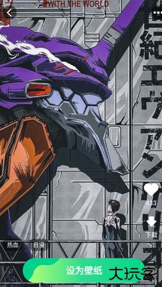 精选趣美壁纸软件