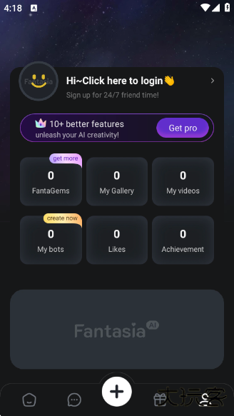 FantasiaAI官方版下载下载 v2.1.8