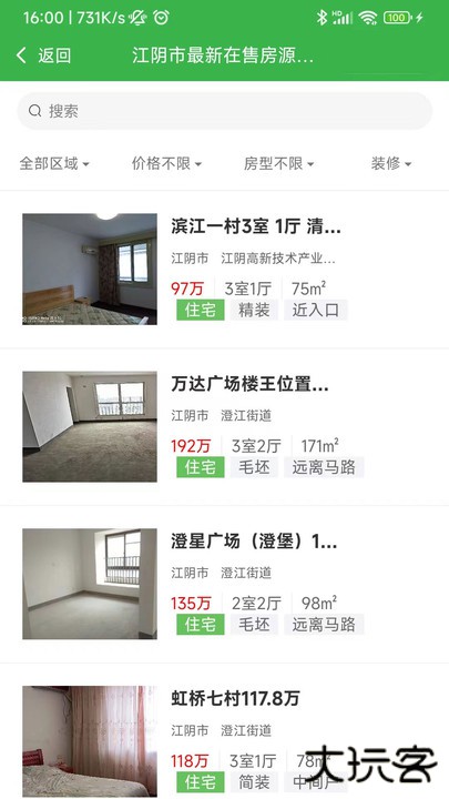 福吉家下载 v0.7.3