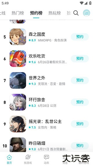 teptep下载 v2.68.2-rel10010