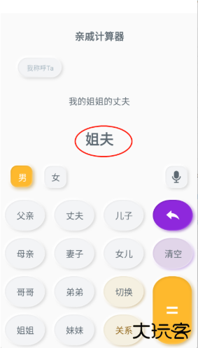 胡萝卜工具箱app下载