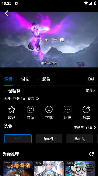 火猫影视免费追剧软件下载2025