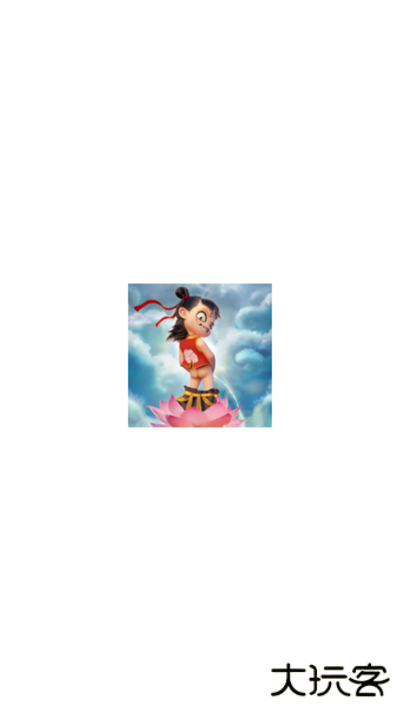 哪吒浏览器最新版本下载下载 v10.7.2