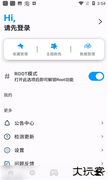 优画工具箱app下载 120