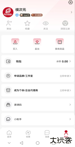 模次元app官方下载