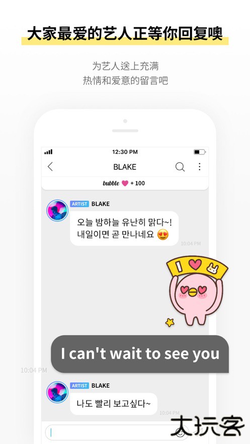 jypbubble官方下载安卓版最新下载 v1.3.20
