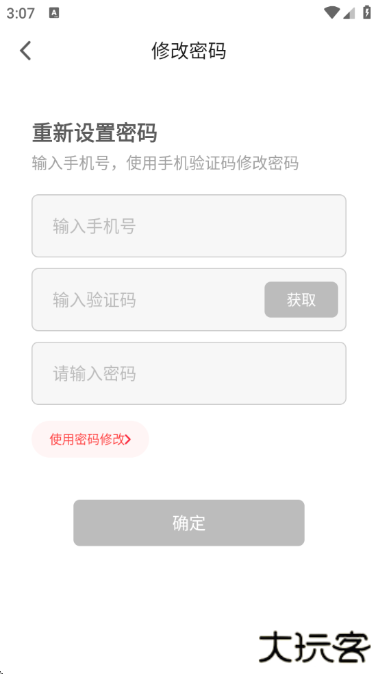 半夜直播下载安装最新版 半夜直播下载安装最新版