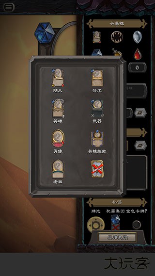 HSCard Maker下载 v2.0.1