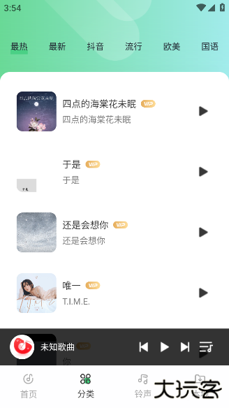 西瓜免费音乐app下载