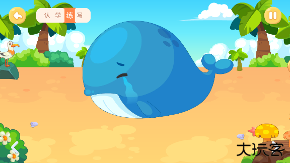 兔小贝识字免费版2025