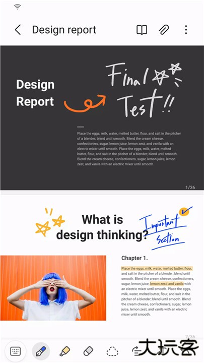 三星笔记下载 v4.9.06.8