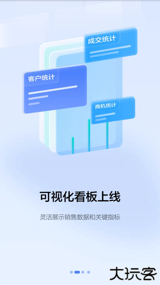 口袋助理app官方版下载下载 v8.0.6