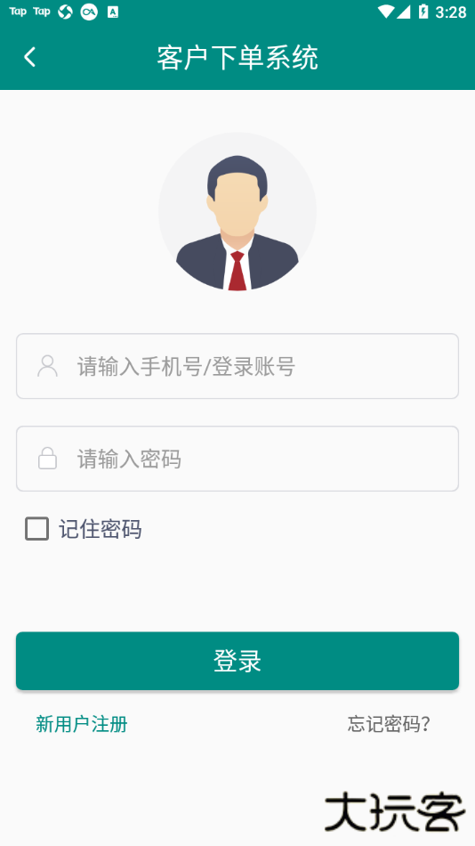 明智优点下载 v2.6.8