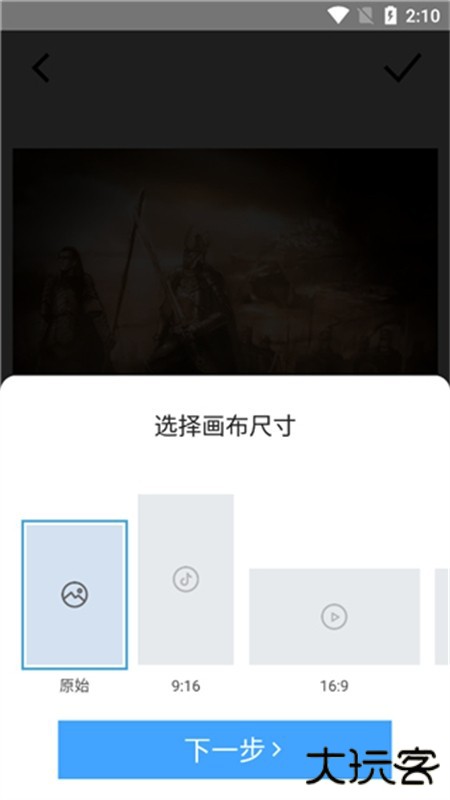 TimeCut中文版app官方最新版