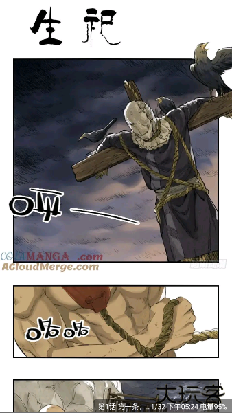 美漫园最新版下载