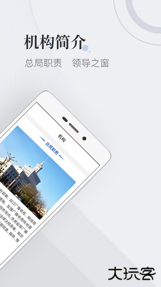 国家广播电视总局平台app下载安装最新版