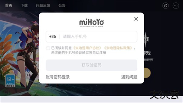 听风工具箱手机版