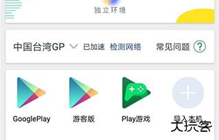 Google服务框架图片5