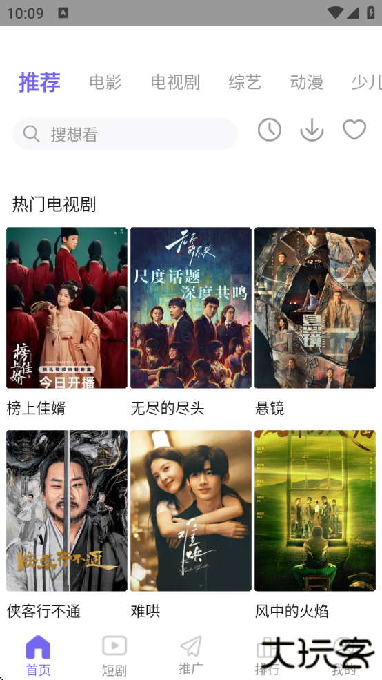 ph下载官方免费下载 v3.1.7