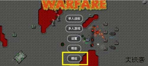 铁锈盒子手机版