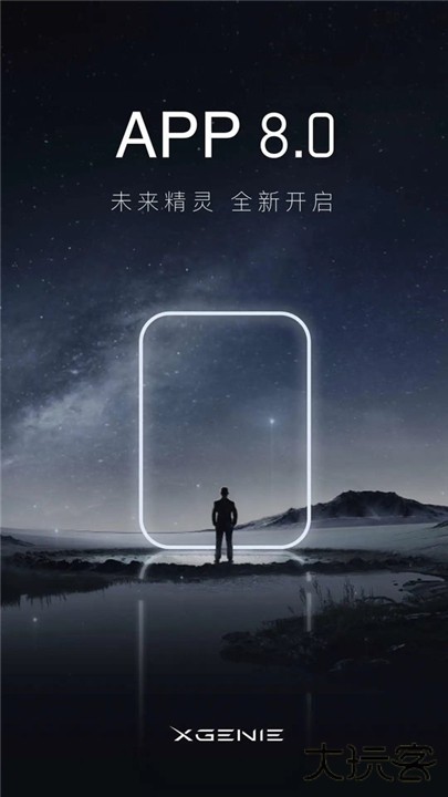 天猫精灵下载 v8.16.1