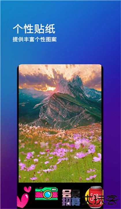 刷圈兔下载 v9.4.0