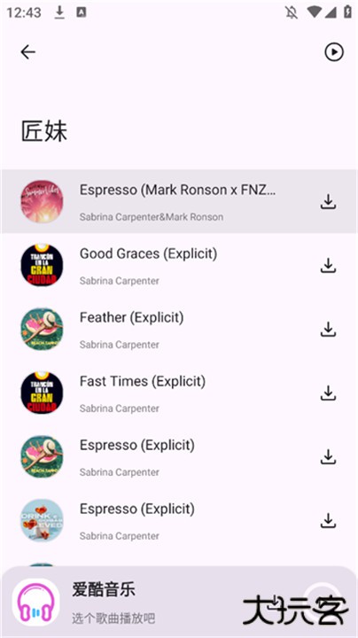 爱酷音乐下载 v1.0.0