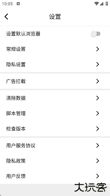 小明浏览器手机版下载 v2.0.0.4