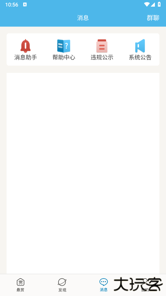 众人帮赚钱app官方下载安装最新版本 众人帮赚钱app官方下载安装最新版本