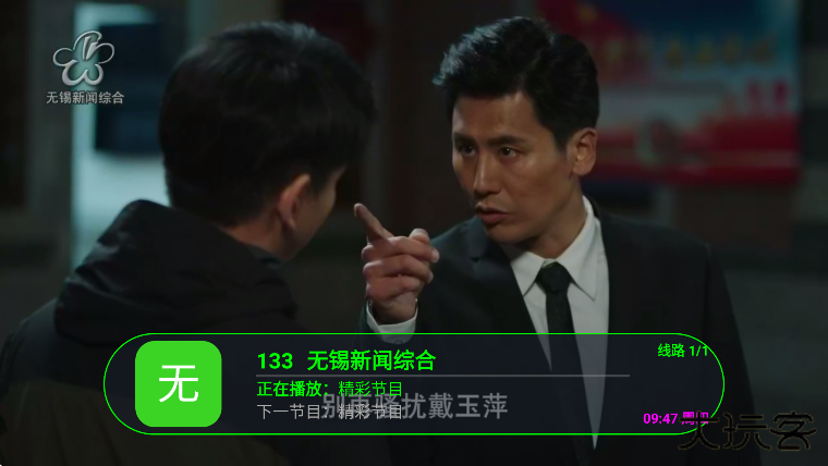 虚空TV下载最新版下载 v1.3