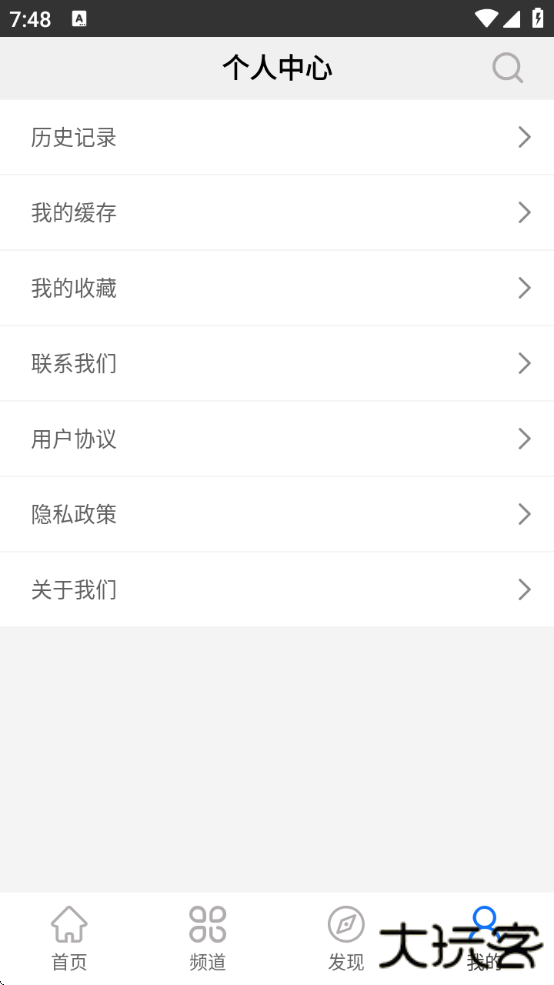 图云爱看影视大全下载安装最新版下载 v3.6.1