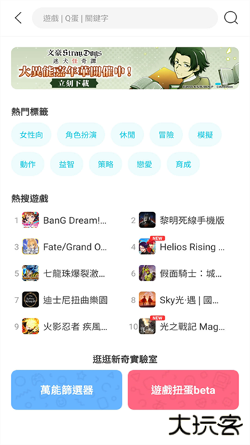 QOO游戏助手下载 v9.0.0