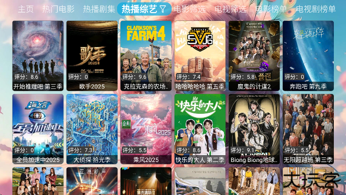 墨白影视app官方下载安装无广告下载 v2023