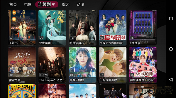 小苹果影视盒子下载 v1.5.9