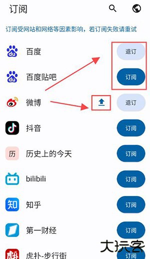 小鱼报APP官方下载安卓最新版-小鱼报APP2024免费下载安卓手机版v0.0.3