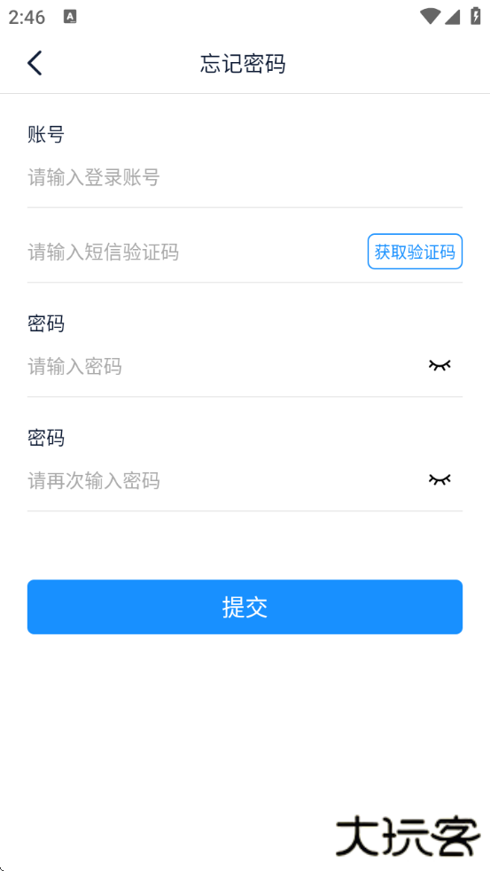 房客通ERP II经纪人版下载下载 v2.2.1