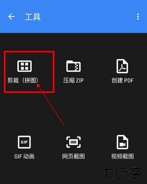 PhotoEditor照片编辑器