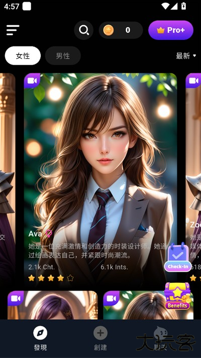 CharacterMeAI聊天下载最新版