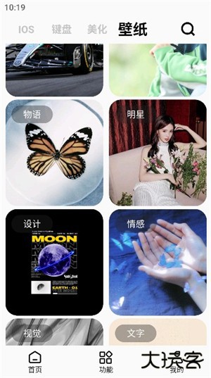 彩虹猫pro主题软件下载仿苹果