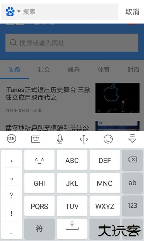蜜柚浏览器下载安装手机版下载 v4.47