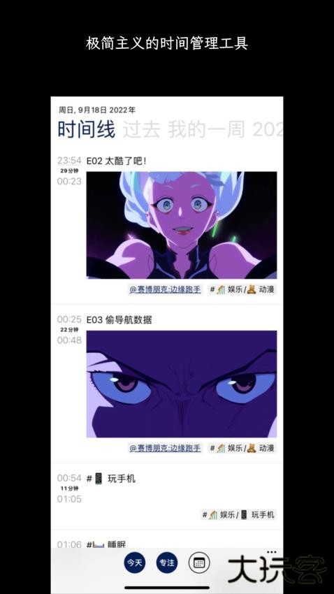 3x3时间管理软件下载手机版下载下载 v1.6.4