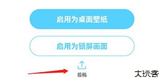 小妖精美化主题