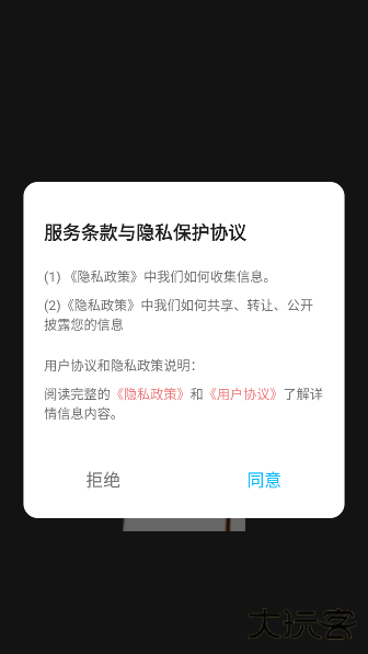 表情包合集最新版下载 v1.3