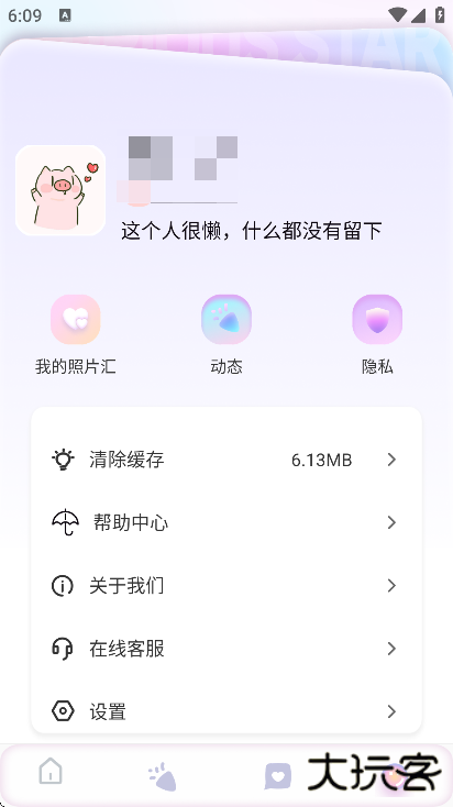 uuyk聊天软件下载无广告