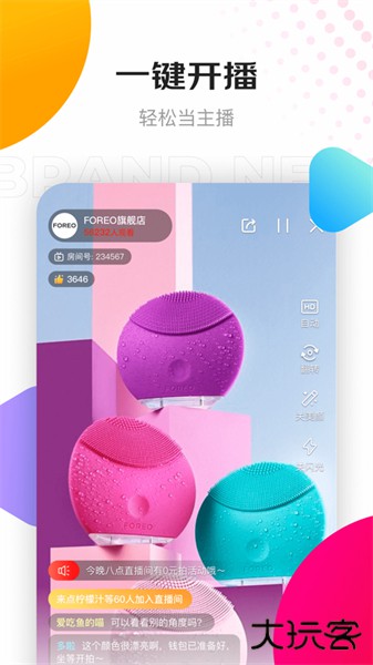 京东创作工具安卓app