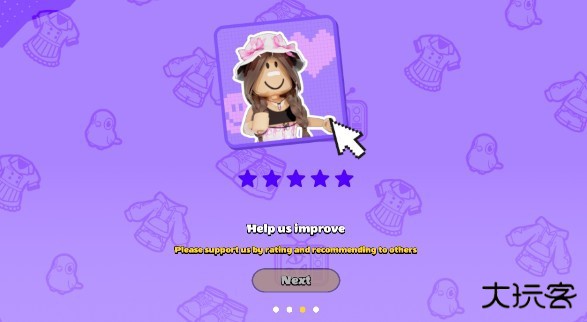 罗布乐思皮肤制作工坊