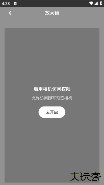 丝瓜sg正版下载