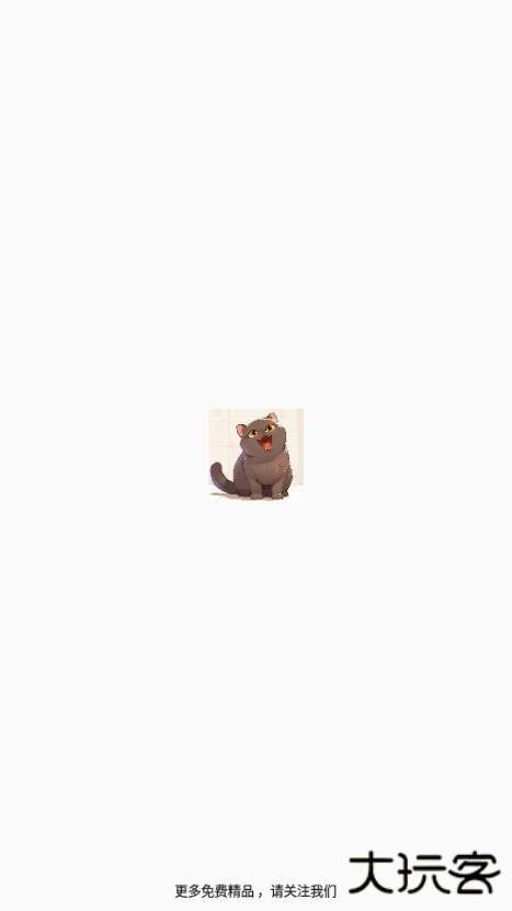 光圈直播助手下载 v1.0.0