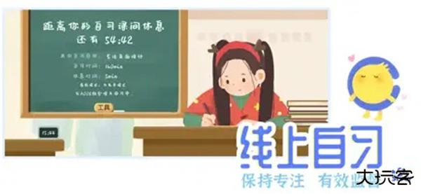 costudy安卓版下载 v7.1.1